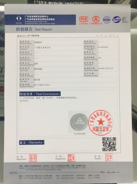 黃金加工白銀加工金銀純鍍檢驗(yàn)報告