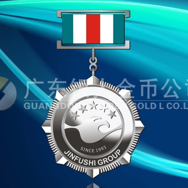 2013年3月：定制江門金富士定制純銀紀(jì)念獎(jiǎng)牌