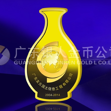 2014年5月：定制廣東友元公司定制十周年紀(jì)念金條制作