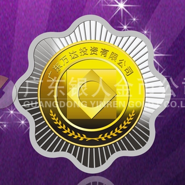 2013年8月：廣州金牌廠設(shè)計訂制萬達(dá)金包銀紀(jì)念章定做