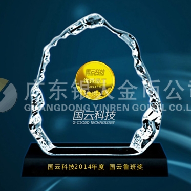 2015年1月；打造中科院下設企業國云科技魯班獎純金獎牌定制