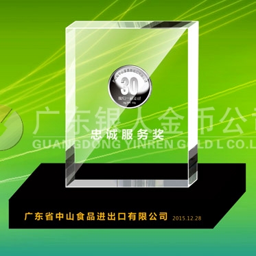 2015年11月制作　中山市食品進出口公司純銀紀(jì)念章鑲水晶擺件