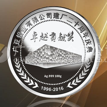 2016年4月定制水立方國家游泳館千足銀銀章純銀獎(jiǎng)牌純銀銀牌定制