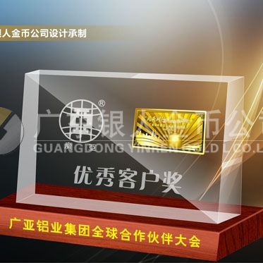 2016年4月定制　廣亞集團(tuán)年度金牌經(jīng)銷商千足金純金條定制