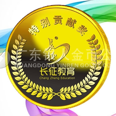 2016年5月定制　廣東定制山東長征黃金金牌獎(jiǎng)牌定制