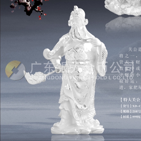 純銀關公像擺件、純銀關公財神像擺件