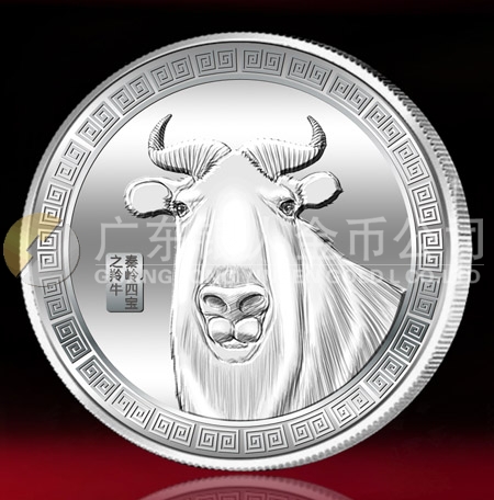 漢中市委漢中旅游文化節(jié)銀質紀念章定制