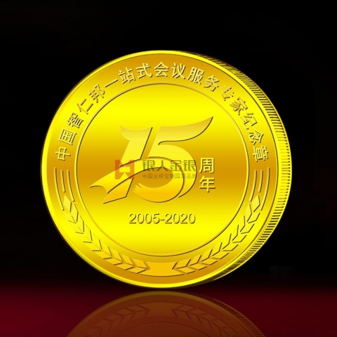 廣州智仁邦純金章紀(jì)念章定制