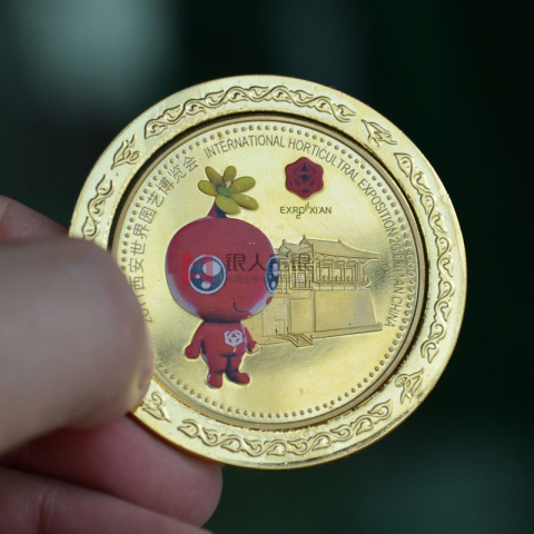 陜西西安世園會貴金屬文創產品金幣定制