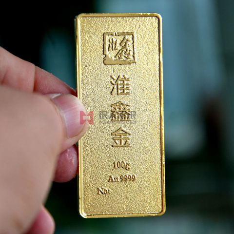 山東煙臺招金礦招金實物黃金金條澆鑄