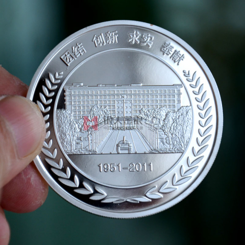 國內(nèi)某重點大學(xué)高校紀(jì)念幣銀幣定制