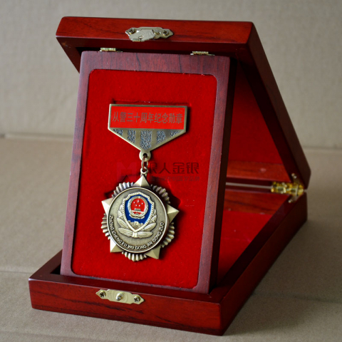 遼寧省公安廳從警三十周年紀(jì)念勛章定制