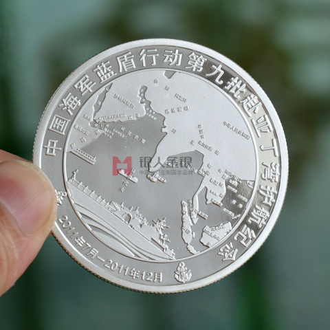 廈門機構銀幣定制紀念幣