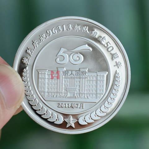 江蘇蘇州某單位組建50周年紀念章定做