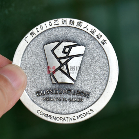 北京亞殘運會表彰獎勵運動員紀念獎牌定制