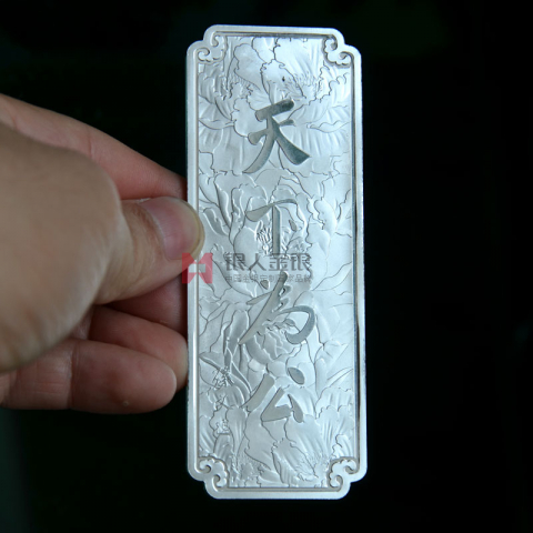 海南?？谀巢┪镳^純銀銀條訂制