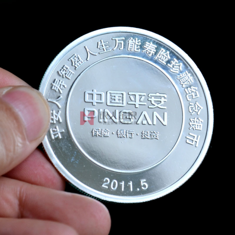 東莞平安銀行答謝客戶銀幣禮品紀念品定制