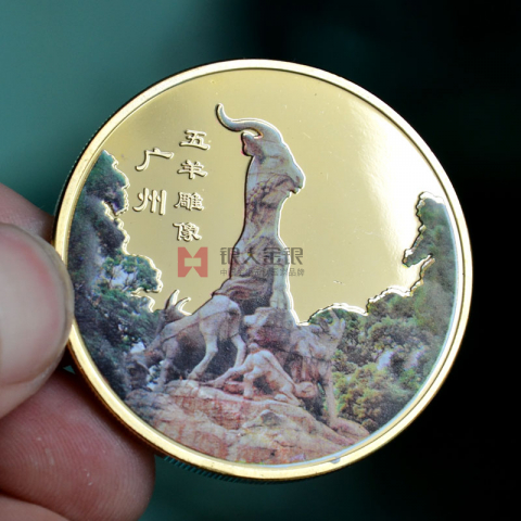 廣州金幣定制