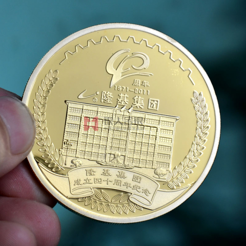 隆基集團四十周年紀念金幣定制