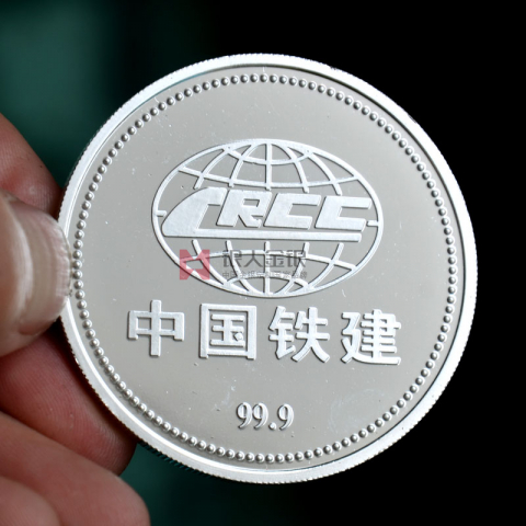 中國鐵建工程建設(shè)項目竣工純銀紀(jì)念幣定制
