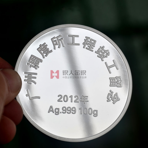 廣州南站高鐵站建成金銀紀念幣定制