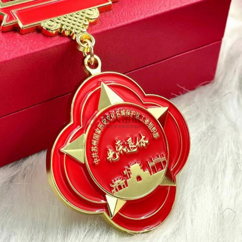 中共蘇州某組織部干部光榮退休紀念章定制