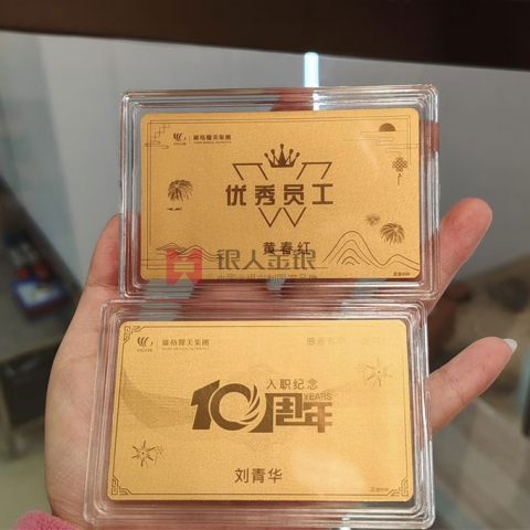 廈門維格醫美純金金鈔定制
