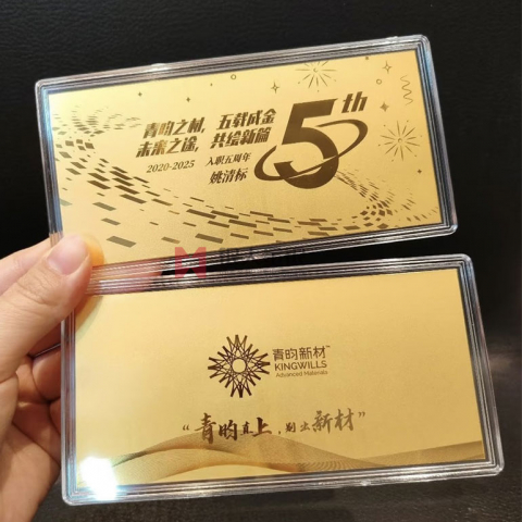 江蘇南通青昀新材料公司上市紀念金鈔定制