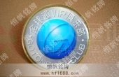 中國移動通信全球通VIP俱樂部徽標(biāo)