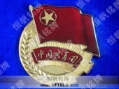 團(tuán)徽圖片制作設(shè)計(jì)圖案大小尺寸欣賞