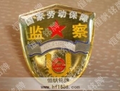 會徽標(biāo)設(shè)計(jì)欣賞制作公司工廠樣式