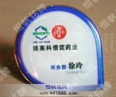 金屬徽章高檔徽章設(shè)計制作圖片樣式