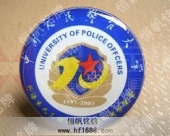 中國人民警官大學(xué)校徽,高檔學(xué)校校徽徽章制作