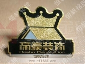 帝豪裝飾金屬沖壓徽章制作