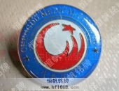 成都醫學院學校校徽院徽徽標