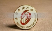 西南石油大學(xué)校徽,學(xué)校校徽