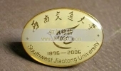 西南交通大學(xué)大學(xué)校徽,金屬校徽,高檔校徽