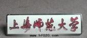 上海師范大學大學?；?高檔?；?學校校徽