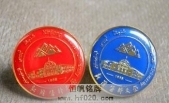 新疆醫科大學校徽,學校?；?學?；照?金屬?；? title=