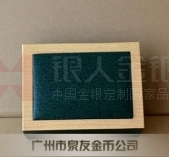紀(jì)念銀章盒子,紀(jì)念金章盒子