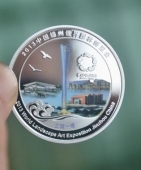 锦州世界园林博览会