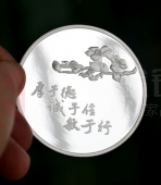 廣東省某政府單位成立六周年紀念