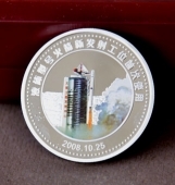 太原衛星發射中心銀質紀念章定制