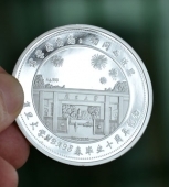 復(fù)旦大學(xué)校友會十周年紀(jì)念銀章定做,紀(jì)念銀章定制