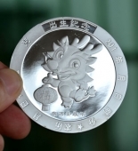 小孩出生紀(jì)念孩子周歲滿月紀(jì)念純銀紀(jì)念章定做