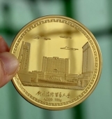 對外經(jīng)濟(jì)貿(mào)易大學(xué)建校成立校慶定制純金紀(jì)念章