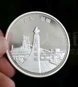 廣東韶鋼集團999純銀章