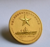 中國人民解放軍紀念海軍成立60周年紀念章