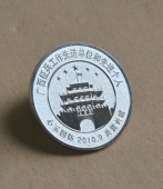 廣西自冶區(qū)政府征兵辦純銀紀(jì)念章