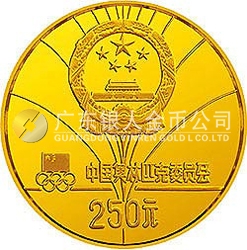 第13屆冬奧會(huì)金銀銅紀(jì)念幣16克圓形金質(zhì)紀(jì)念幣